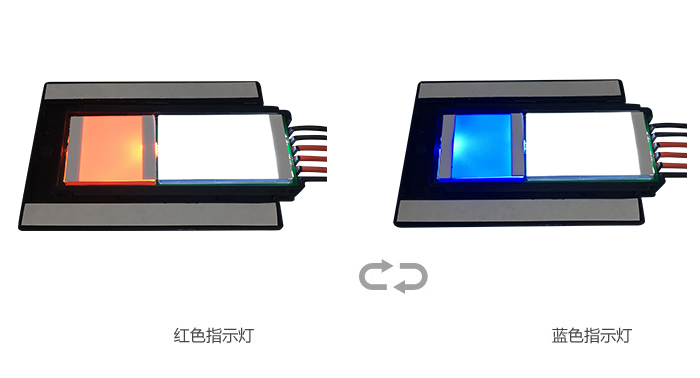 開、關(guān)燈顏色狀態(tài)變換效果圖