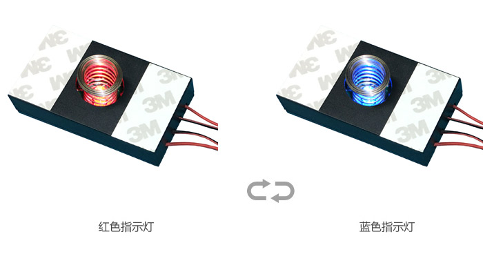 開、關(guān)燈顏色狀態(tài)變換效果圖
