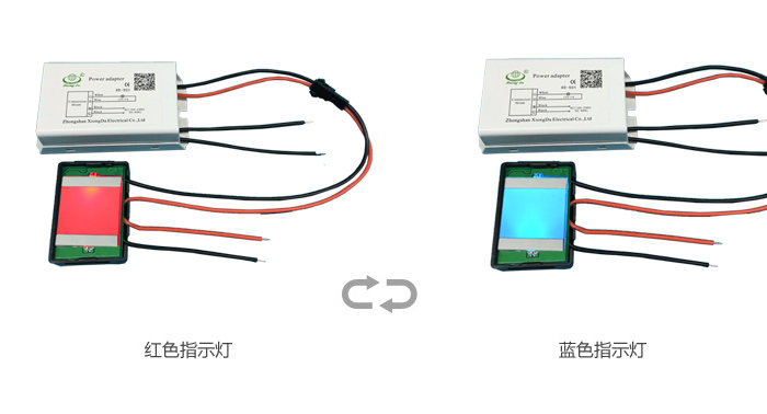 開、關(guān)燈顏色狀態(tài)變換效果圖