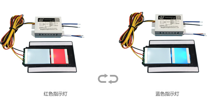 開(kāi)、關(guān)燈顏色狀態(tài)變換效果圖