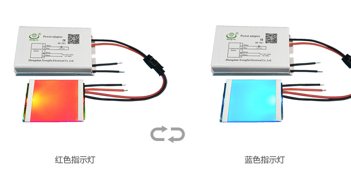 開、關(guān)燈顏色狀態(tài)變換效果圖